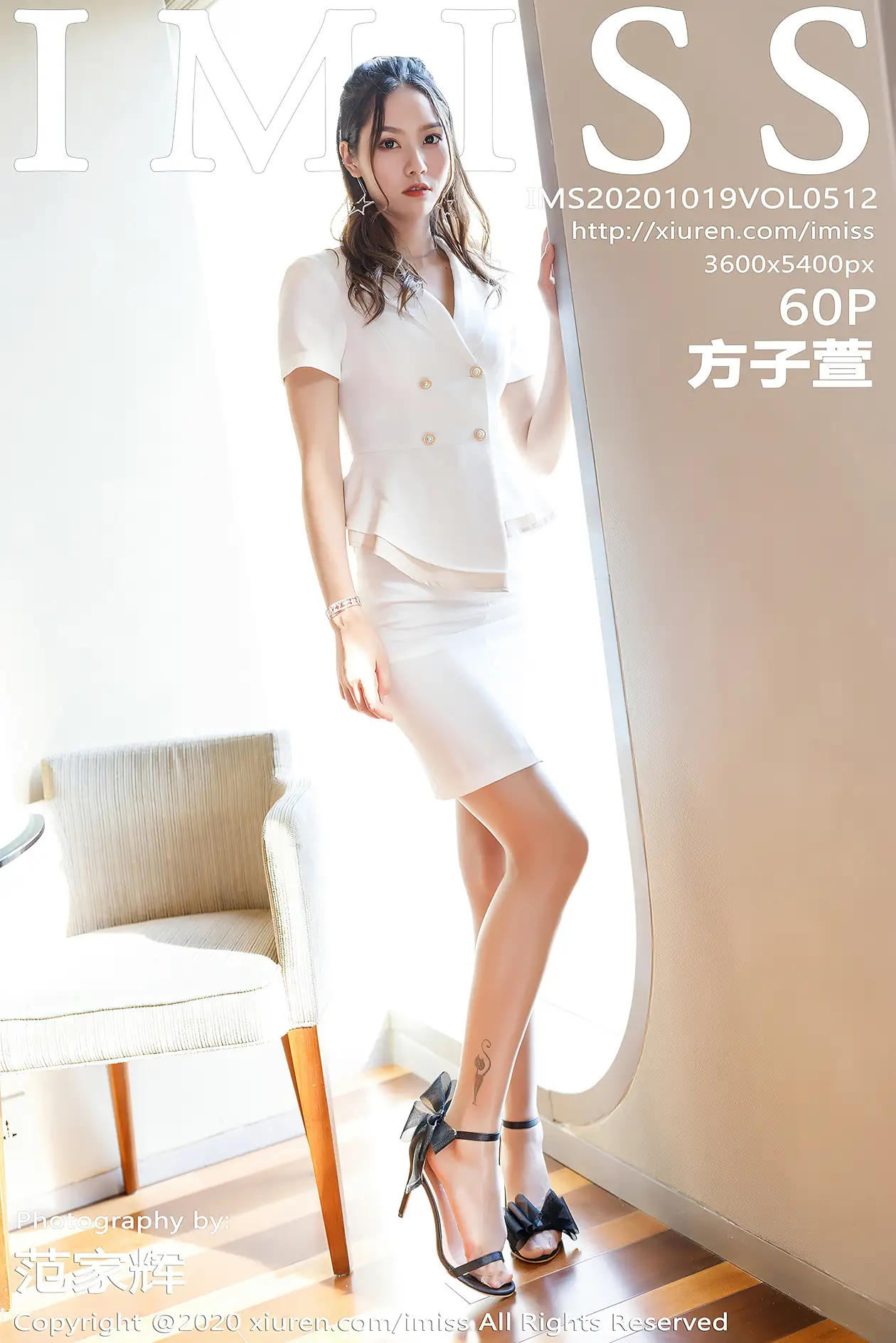 [IMISS] 2020.10.19 VOL.512 Fang Zixuan#[61P]-1