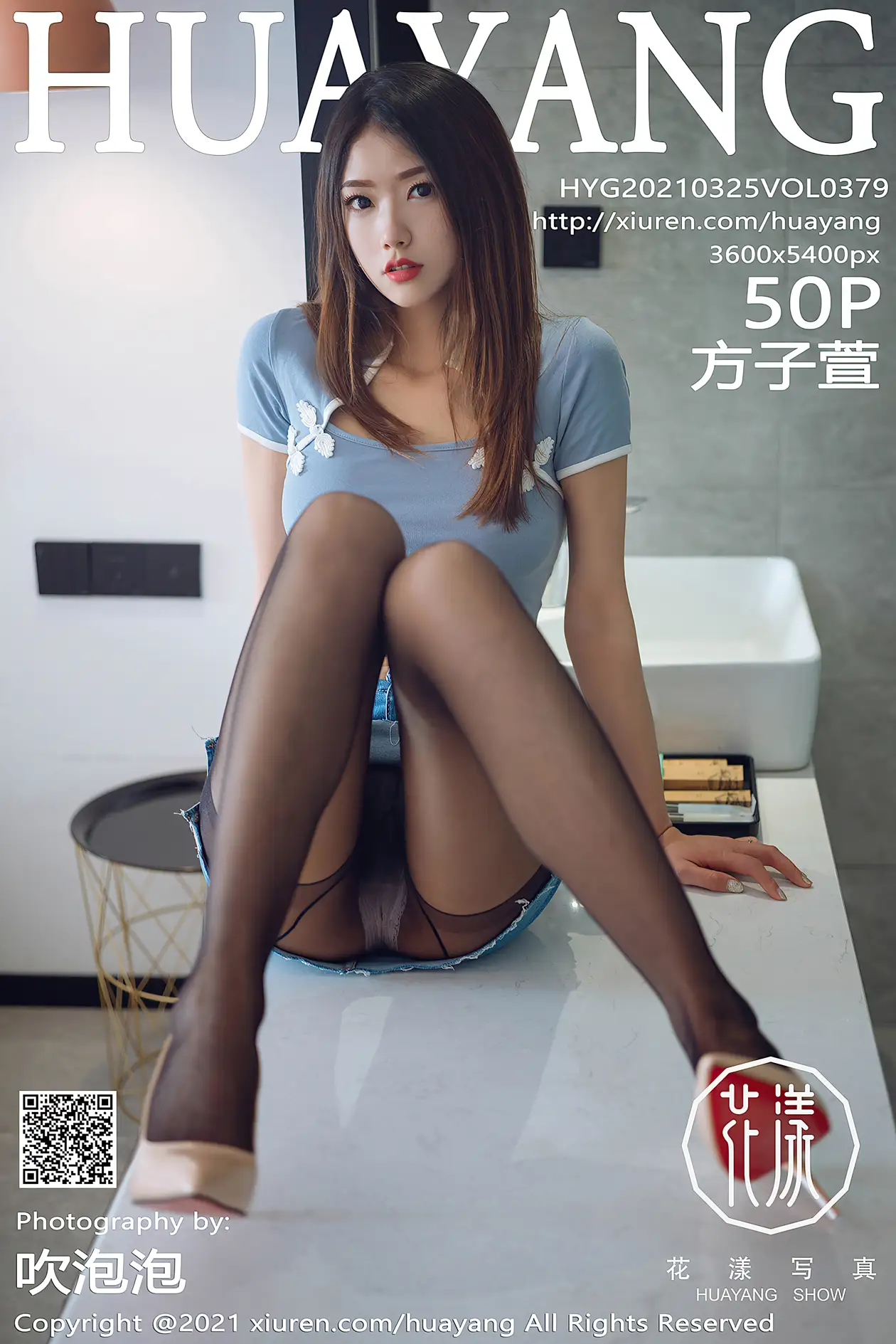 [Huayang] 2021.03.25 VOL.0379 Fang Zixuan#[51P]-1