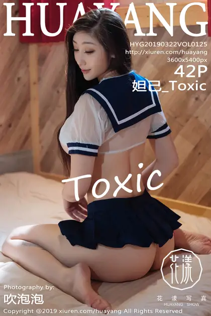 [Huayang] 2019.03.22 VOL.0125 Daji_Toxic#[43P]-1