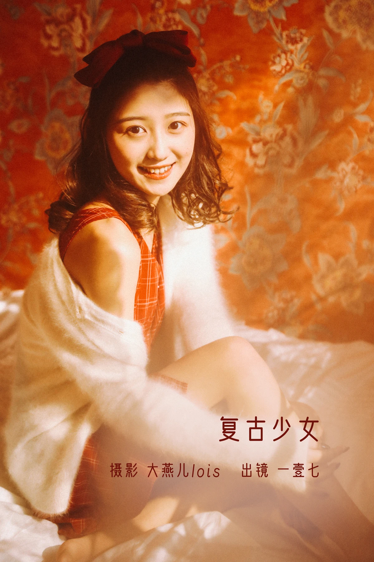 [YITUYU] 2022.12.17 Vol.2698 – Retro Girl 117_#[38P]-1