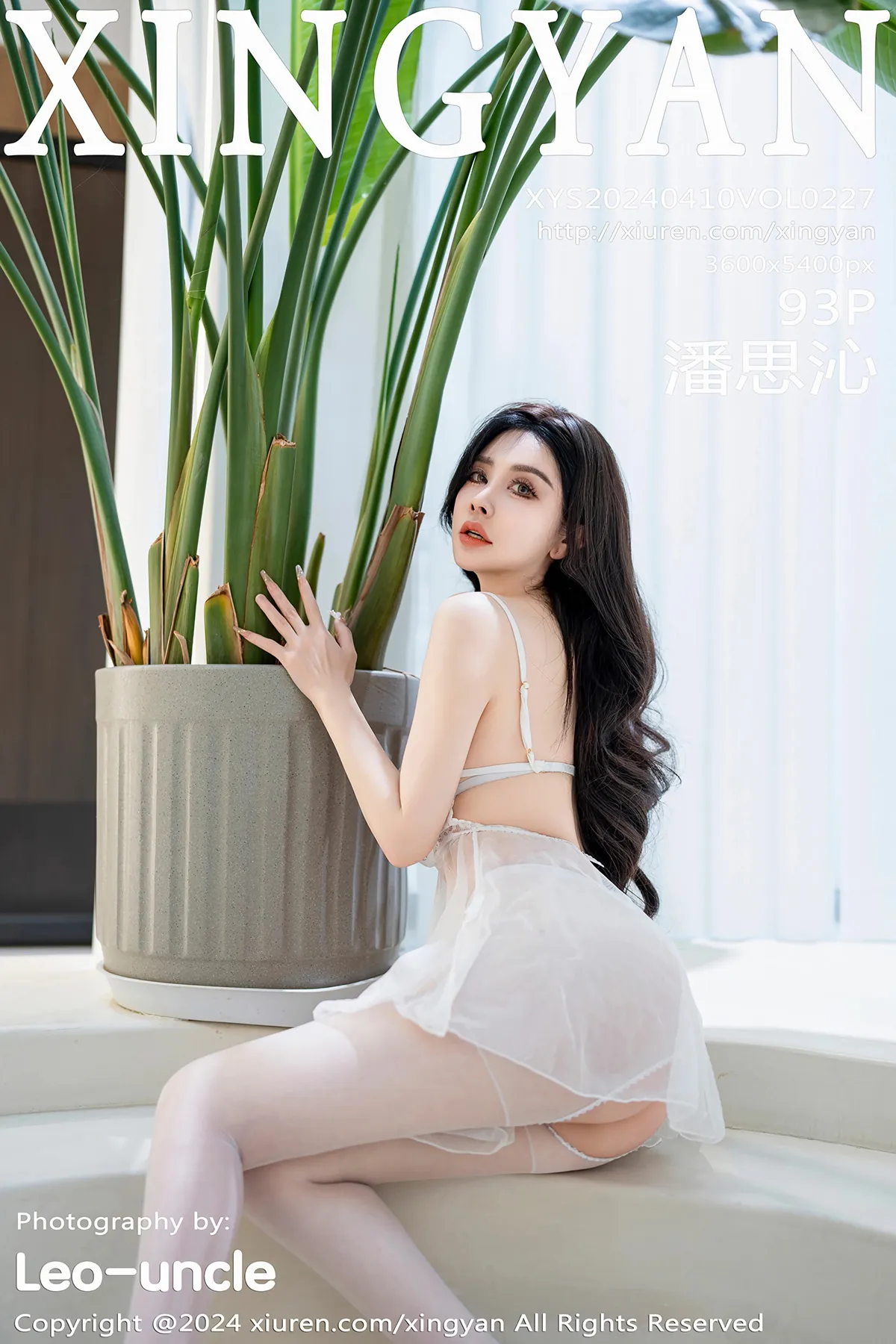 [Xingyan] 2024.04.10 VOL.227 Pan Siqin#[94P]-1